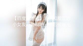 【极品媚黑??九月新版】沉迷黑人大屌的爆乳女教师??情趣黑丝高跟骚货迷恋黑屌爆操浪穴的高潮快感 高清1080P原版无水印