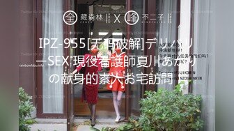 【萝莉控狂喜】杭州海王「JK_0571」OF约炮实录 约了个超有气质的JK女学生干起来呻吟温柔令人怜惜