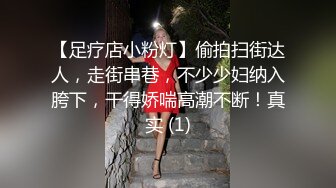 【超顶❤️情趣诱惑】啵啵小兔✨ 吊带丝袜情趣睡衣美妙身材尤物 吸吮蜜穴媚眼拉丝 超深后入极限顶宫抽送