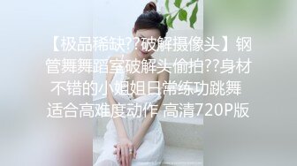 高颜值淑女TS美熙 手捉直男肉棒与自己的肉棒对碰 还把直男一顿猛操 射得满肚子淫荡精液！