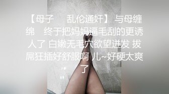 科技楼蹲守黑纱裙长发眼镜美女 肉逼肉唇细逼缝让人遐想