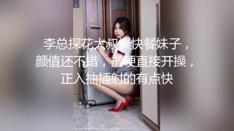 武汉大学生与楼下少妇之女上