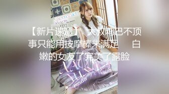 【新片速遞】   《百度云泄密》富二代让极品女友换上各种制服和黑丝❤️各种姿势啪啪遭曝光