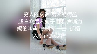 跳广场舞的老大爷探花娇小嫩妹子，沙发上互摸调情，黑色丝袜骑乘，转战床上扶着屁股后入