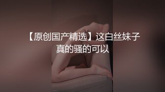 星空传媒XK8045奸王之王2021-嫣然 强行抽插母女