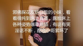 香港混血網紅劇情演繹撞見戀物男偷姐姐內褲手淫