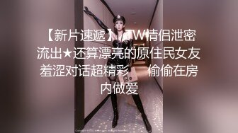 黑丝漂亮伪娘吃鸡啪啪疼吗你动羞羞的表情好妩媚好想每天无时无刻逼里塞鸡吧嘴里含满精液