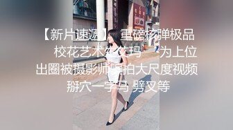 【极品淫交性爱】性癖学院s 新晋极品白虎美少女 情趣白丝死水库 激情3P上下齐开榨射 鲜嫩蜜穴超滑汁润