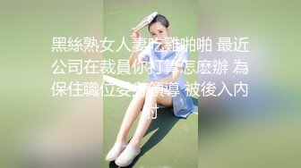 【我还是个处】肉欲系美女，大奶肥臀，按摩器震动骚穴，掰开小穴特写，揉搓阴蒂搞得湿湿