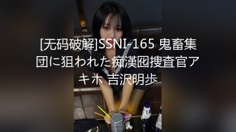 〖和学妹的不伦欲恋❤️极度诱惑紧身装三点全露〗