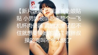 【劲爆身材❤️女神】锅锅酱✨ 极品窈窕爆乳白虎尤物 绝美Cos御宅萝梦 白丝足交蜜穴采茎 女上位圆润奶子 凸凸榨精飙射