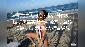 干丰润的老婆