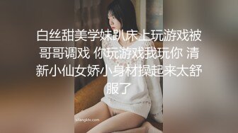 Onlyfans 極品網紅小姐姐 橋本香菜《春夢了無痕》