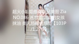  苹果  超级丝袜控180大长腿 灰丝攻速鞋 女上位开腿小穴榨茎 汁液泛滥 狂艹内射浇筑蜜壶