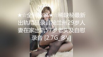  纯欲系甜美少女，JK装吊带丝袜，扒开丁字裤自慰，震动棒抽插小穴