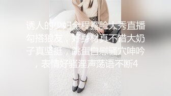 【被老板派去工地监工穿的太漂亮❤️找工头谈事时被要求特殊服务】