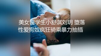 TWTP 大神潜入商场女厕全景偷拍多位美女嘘嘘第三季 (7)