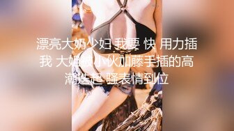 一色再色妹团外卖送妞贼快新晋女优李文雯