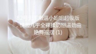 刺激！看到嫂子在阳台上忍不住就开始…