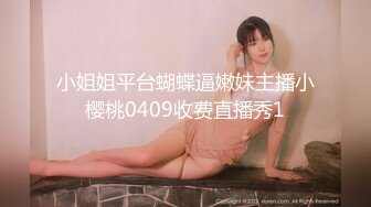 牛仔裤【仙女妖】TS甄可可 这颜值看着就好舒服啊，小巧美丽，关键还长了根鸡巴，真是视觉的享受与刺激！