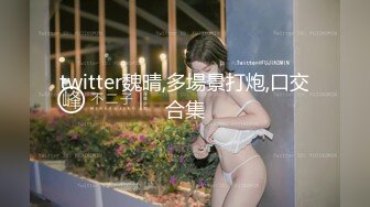   最新性爱泄密约炮四川成都淫贱女教师跪舔吃屌津津有味 丰臀骑乘操出白浆超有感觉