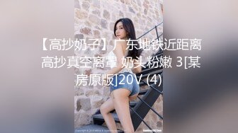 【精品泄密】杭州甜美女孩与男友自拍流出完整版