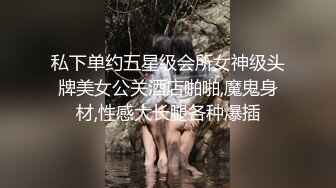 模特甜美妹子下海和炮友激情大秀，性感吊带撩起衣服露奶，跪着深喉口交第一视角后入，撞击美臀进进出出晃动奶子