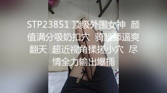 STP22407 极品女神  00后短发小萝莉 粉嫩可爱大眼睛里满是爱意 口交后入 配合乖巧