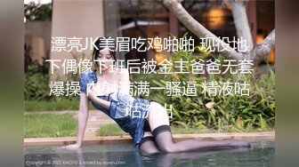 多女神级别少妇，各个都是性爱高手，大战一男要是被吸干的节奏