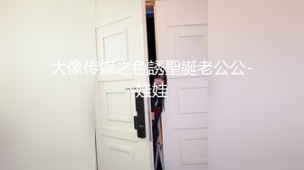 【新片速遞】  ✨被男友开发调教而成的泰国群P女王「unicorn_2808」OF私拍 粉纱护士用按摩棒玩弄小穴流出白浆