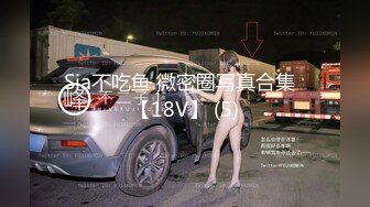 反差骚货网红-安可儿，无套干得她嗷嗷叫，狠狠内射她！