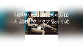 【最新流出❤️反差萝莉】推特网红百变COSER叛逆情侣【洛丽塔】千元露脸土豪任务定制~公园露出楼道啪啪内射