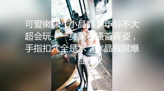 炮披肩女神级高校JK制服学妹 多姿势抽插激烈沙发震