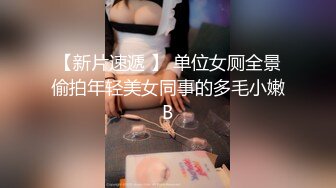 【本站独家赞助麻豆传媒】巨乳前女友超赞身材诱惑