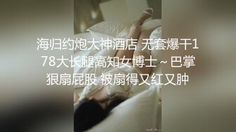 ✿迷玩妈妈✿ 好奇恋母小胖子下药迷玩生母2 被妈妈骂了拿出存货迷晕 香烟打火机脚指肆意玩弄骚穴 无套插入泄欲爆射