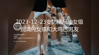 ［女友系列］无套内入+女友视角拍摄