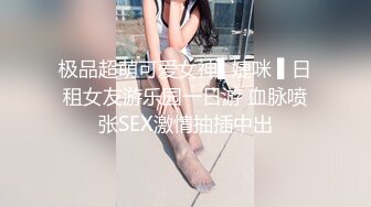 高顏值清純可愛美少女乾淨白嫩有點明星氣質，被眼鏡男友摟起雙腿蜷曲身子猛幹每一下都插到底