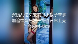 两个超嫩小萝莉双女自慰两女争吃一个鸡鸡叠罗汉被大屌轮流狂操~无套内射中出