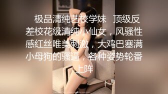 红色短裙高跟鞋【制服诱惑】骚气少妇开裆肉丝自慰啪啪，拨开内裤上位骑乘站立后入呻吟娇喘诱人