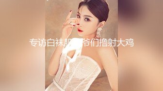 极品身材翘臀美逼小少妇最爱被舔穴 被老公口爆射精