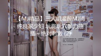 帅小伙2800元约啪170CM性感长腿美女啪啪,人瘦腿长,逼紧干完一次继续操