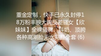 ⚫️⚫️云盘高质露脸泄密！清纯漂亮美少女被老司机男友出租房调教成小母狗，日常抠B玩肏妹子又痛又爽的嗲叫