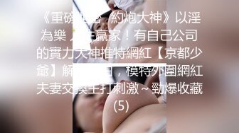 国产TS系列性感美人王可心骚话不断口交直男爽过头 后入抽插几下只能射出