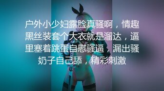 应该没有哪个男的会拒绝一个嫩妹吧