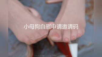 兔子先生TZ-055《秘密女搜查官》拘束拷问淫乱中出