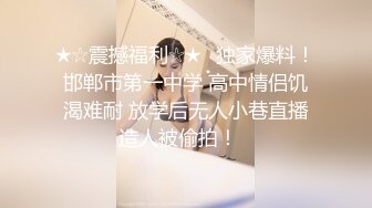 居家和精神小男友操逼~无套爆操~每天都要被灌满的小骚逼~满足后的一抹笑容~爱了爱了！！