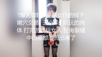 有制服操起来感觉就是不一样