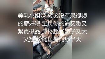 偷情骚人妻