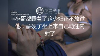 【新片速遞】 眼镜哥酒店约炮极品身材的美女同事❤️换上黑丝玩她的无毛嫩鲍完美露脸