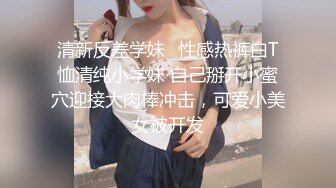 173超白女友